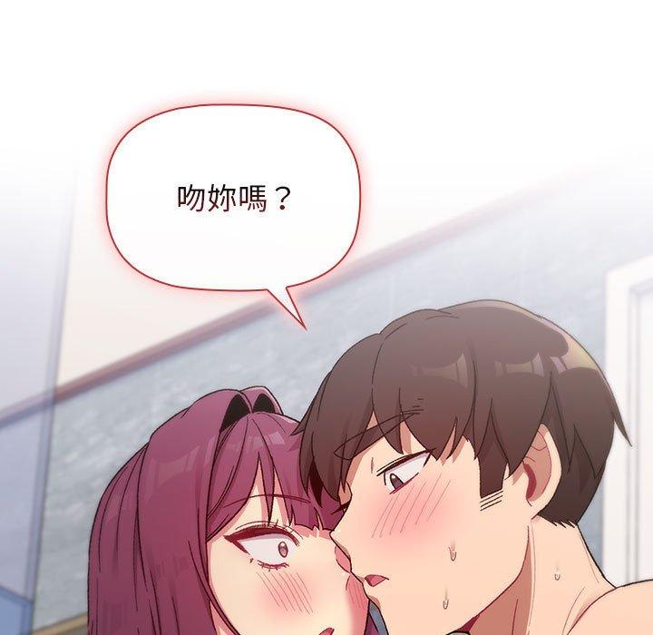 11P - 分组换换爱