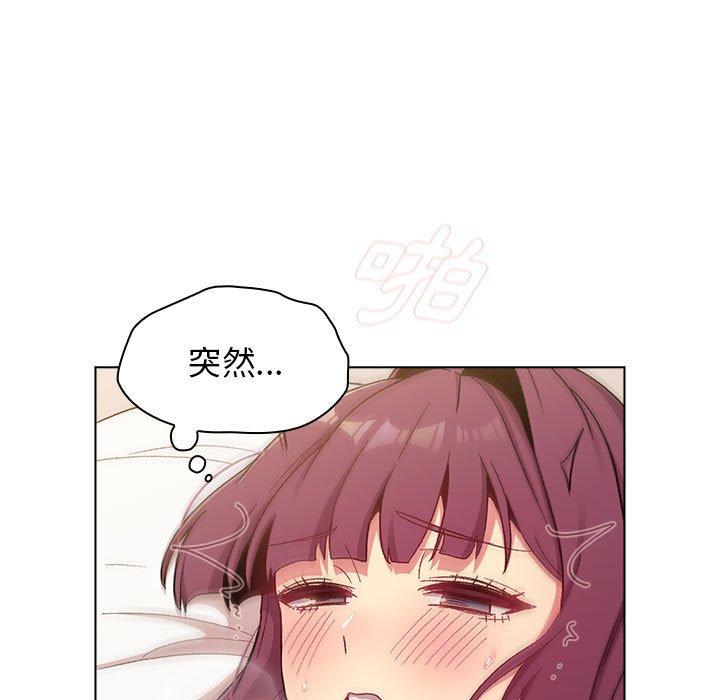125P - 分组换换爱
