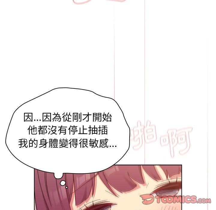 129P - 分组换换爱