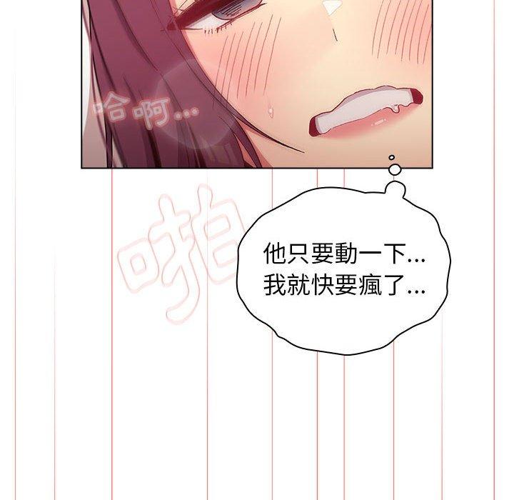 130P - 分组换换爱