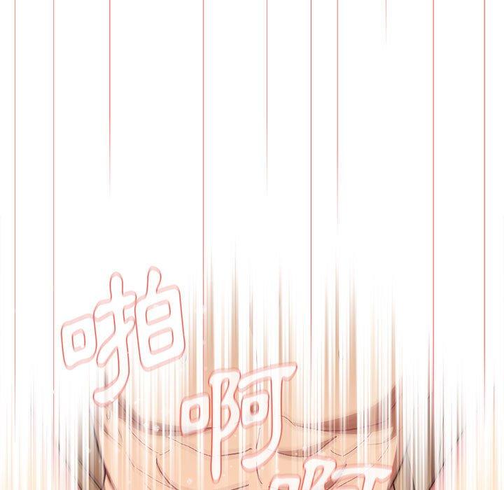 133P - 分组换换爱