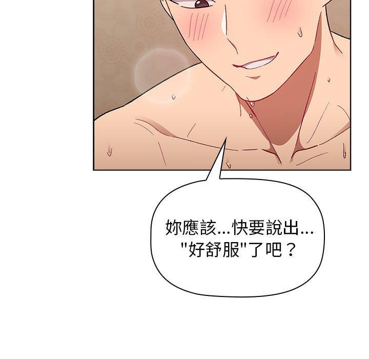 139P - 分组换换爱