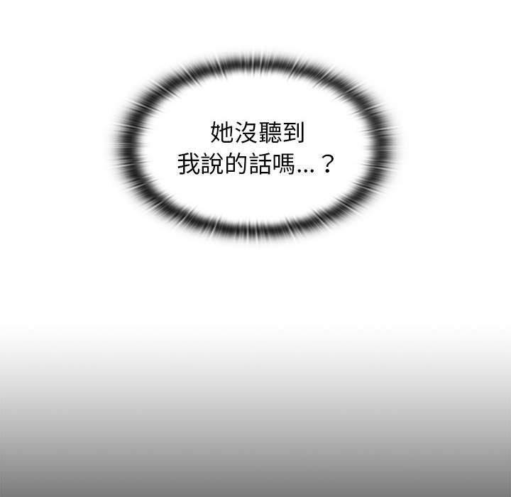 142P - 分组换换爱