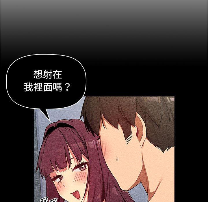 143P - 分组换换爱