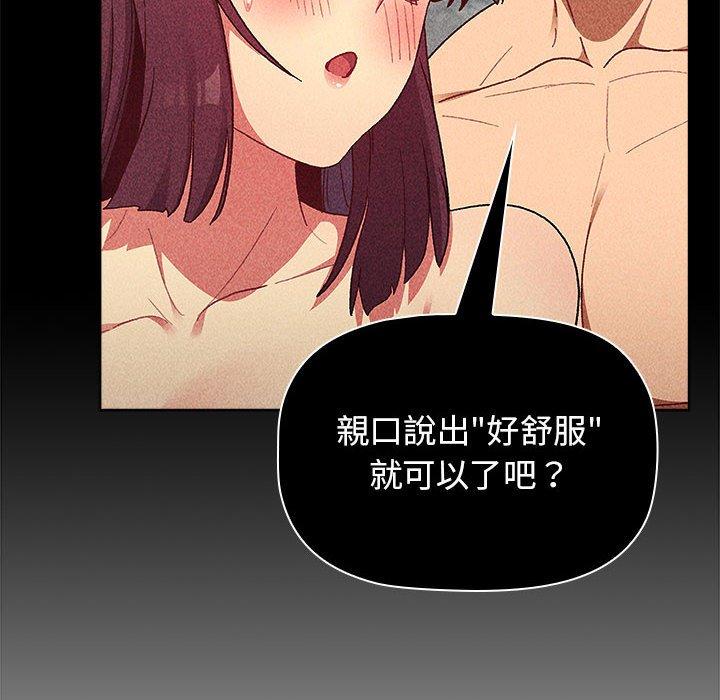 146P - 分组换换爱