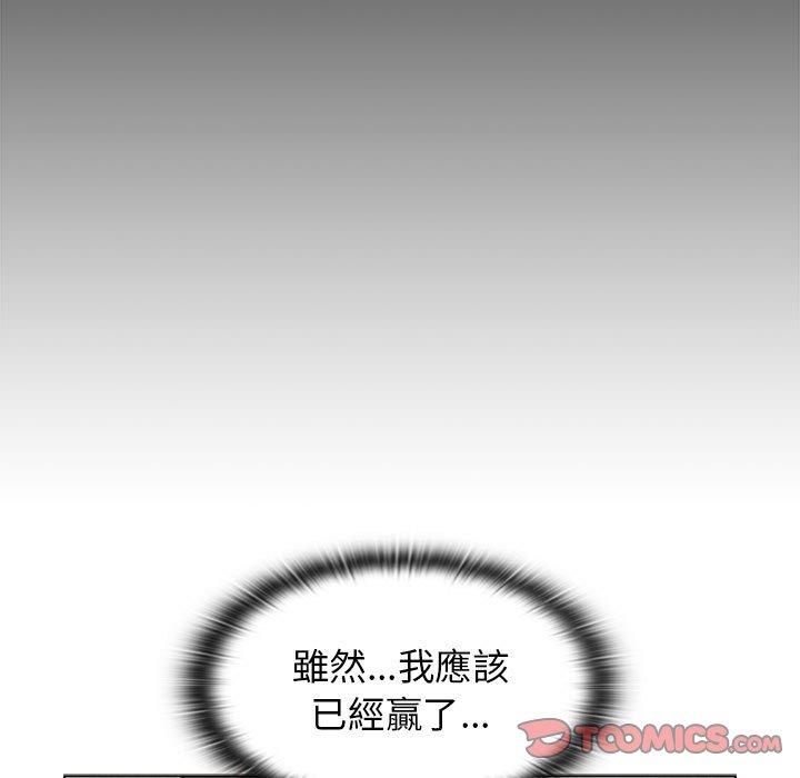 147P - 分组换换爱