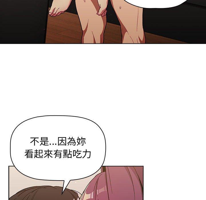 22P - 分组换换爱