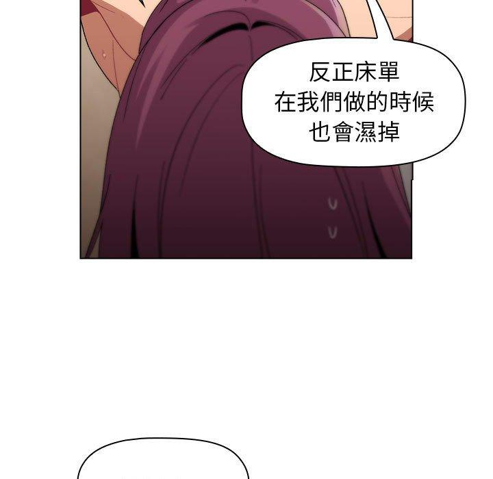 31P - 分组换换爱