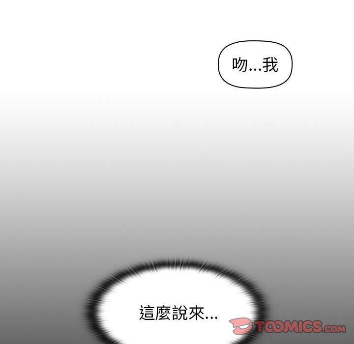 48P - 分组换换爱