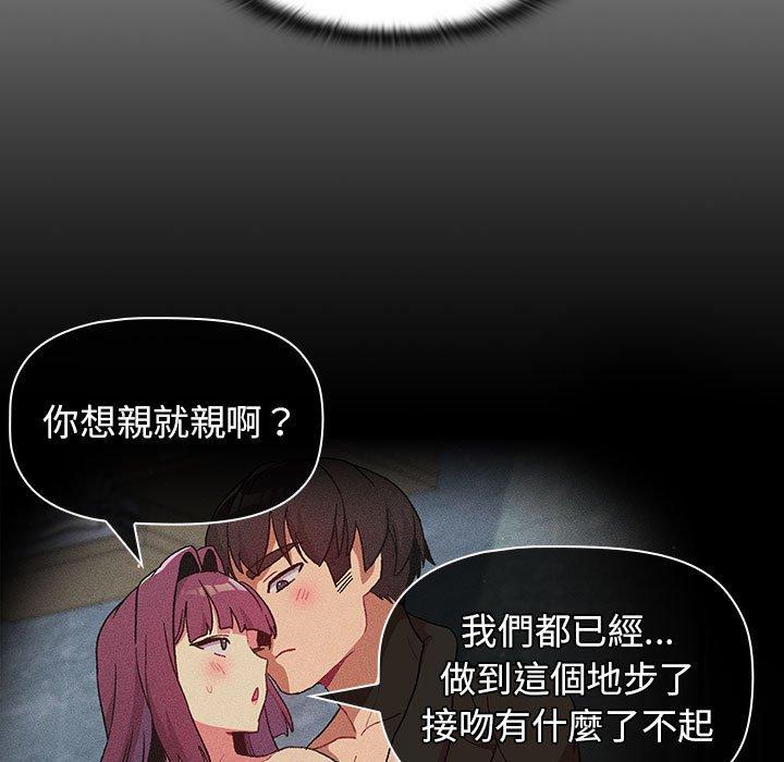 49P - 分组换换爱