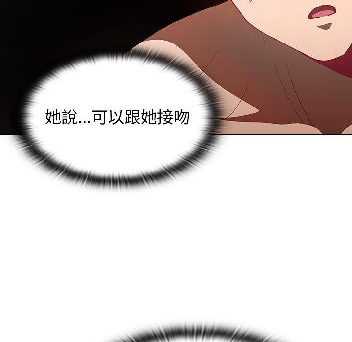51P - 分组换换爱
