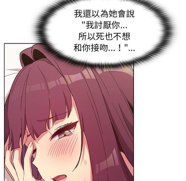 52P - 分组换换爱