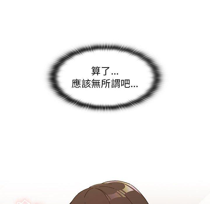 56P - 分组换换爱