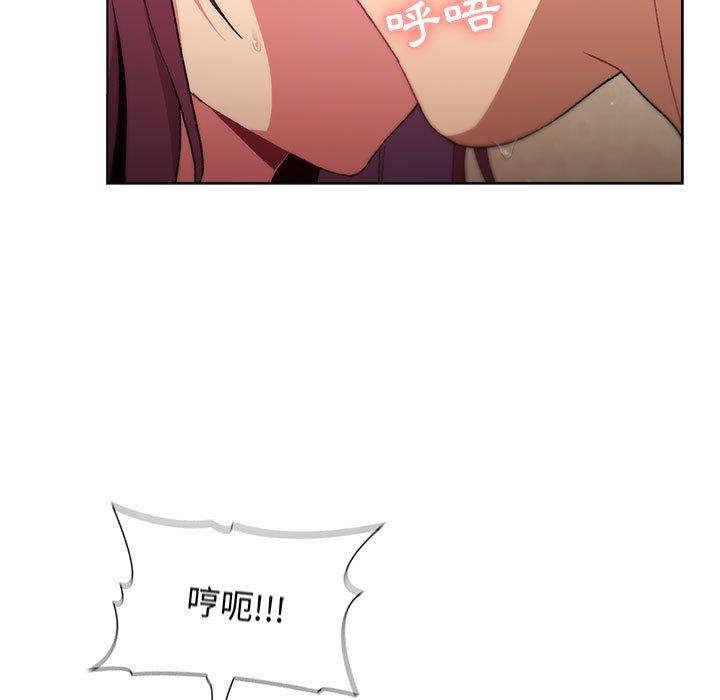 61P - 分组换换爱