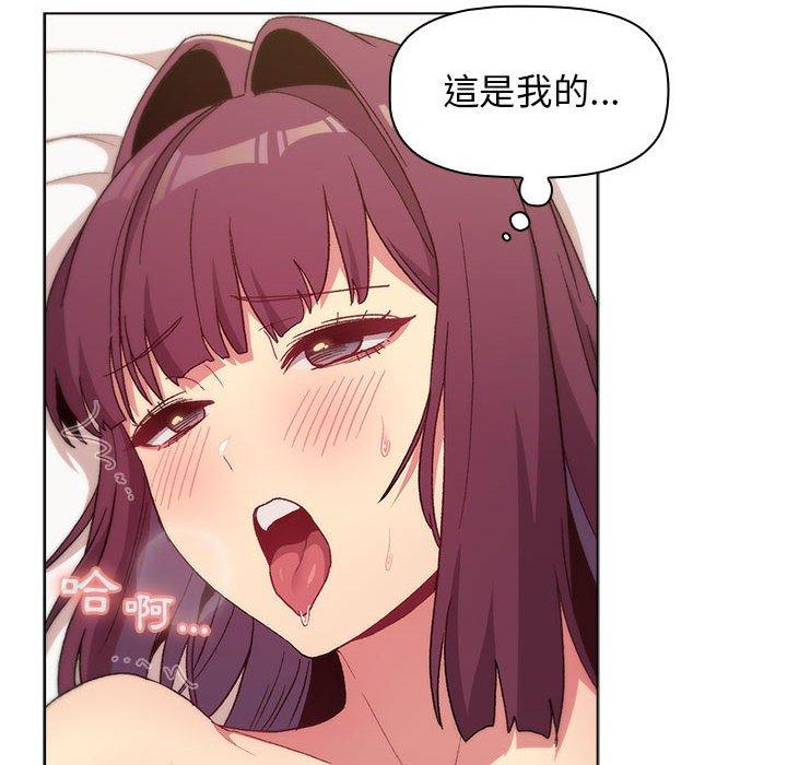 72P - 分组换换爱