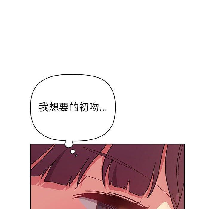 76P - 分组换换爱