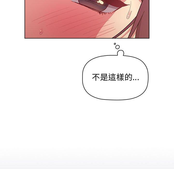 77P - 分组换换爱