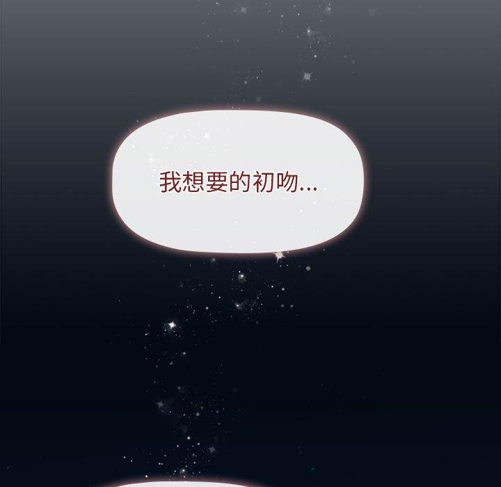 79P - 分组换换爱