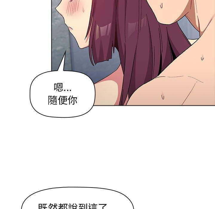 7P - 分组换换爱