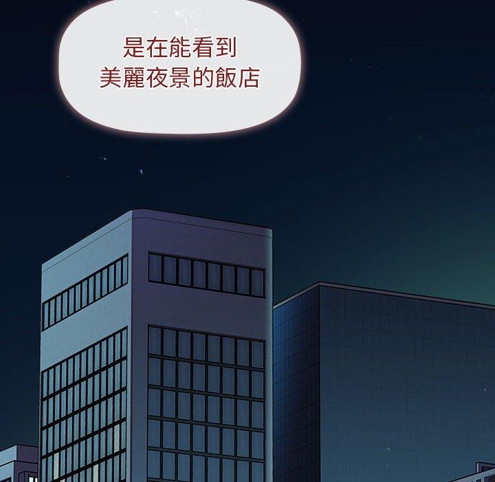 80P - 分组换换爱