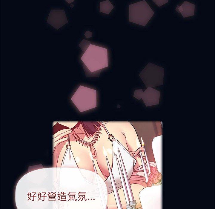 82P - 分组换换爱