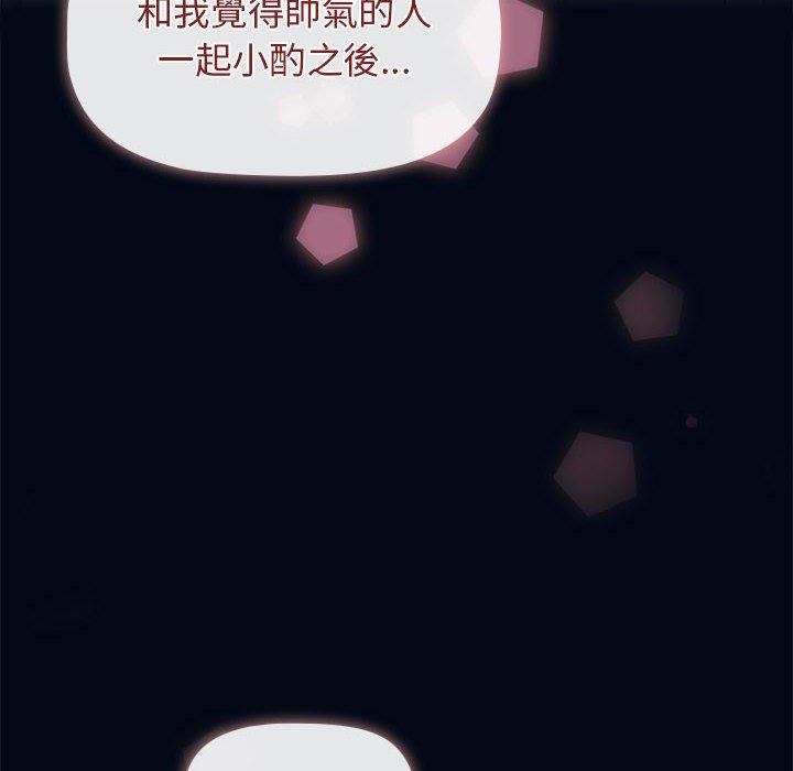 86P - 分组换换爱