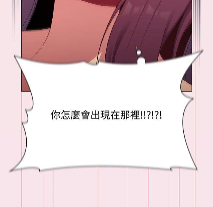 92P - 分组换换爱
