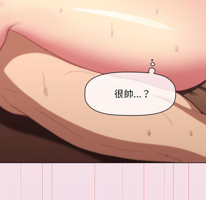 95P - 分组换换爱