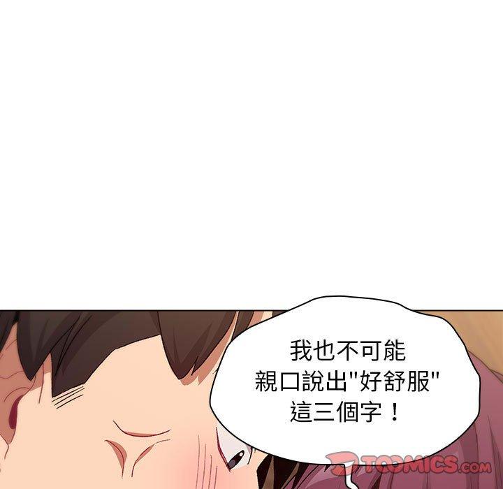105P - 分组换换爱
