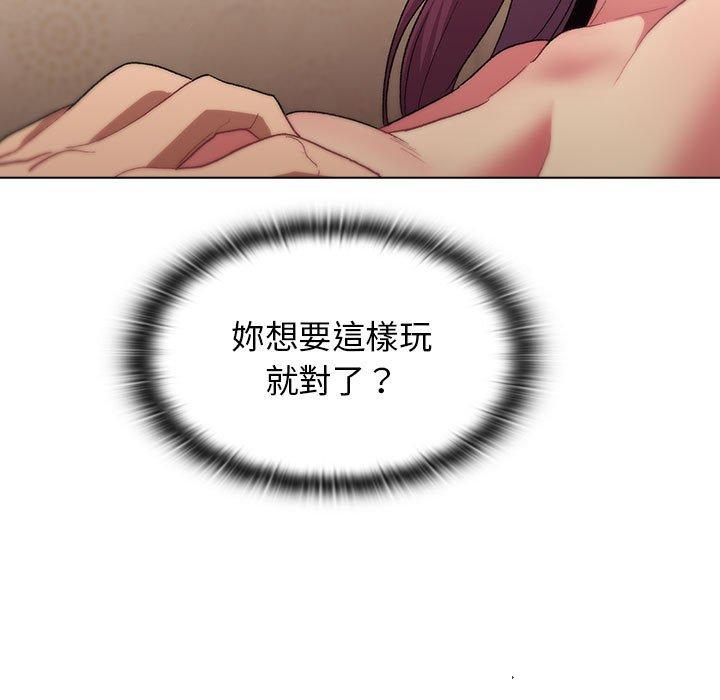 107P - 分组换换爱