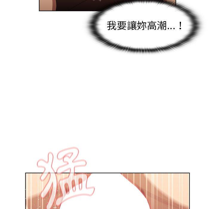 109P - 分组换换爱