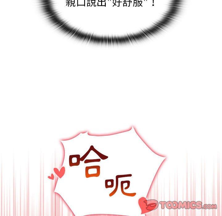 111P - 分组换换爱