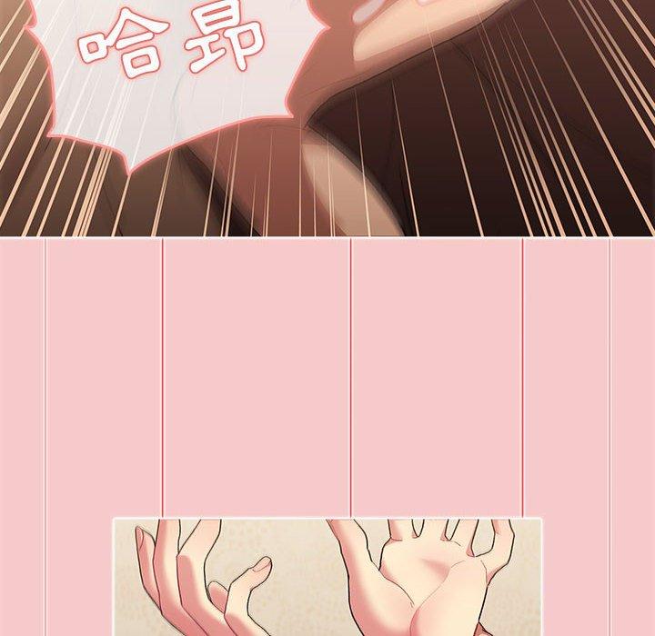 114P - 分组换换爱