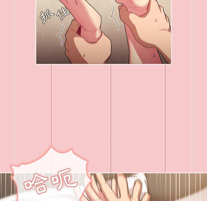 115P - 分组换换爱