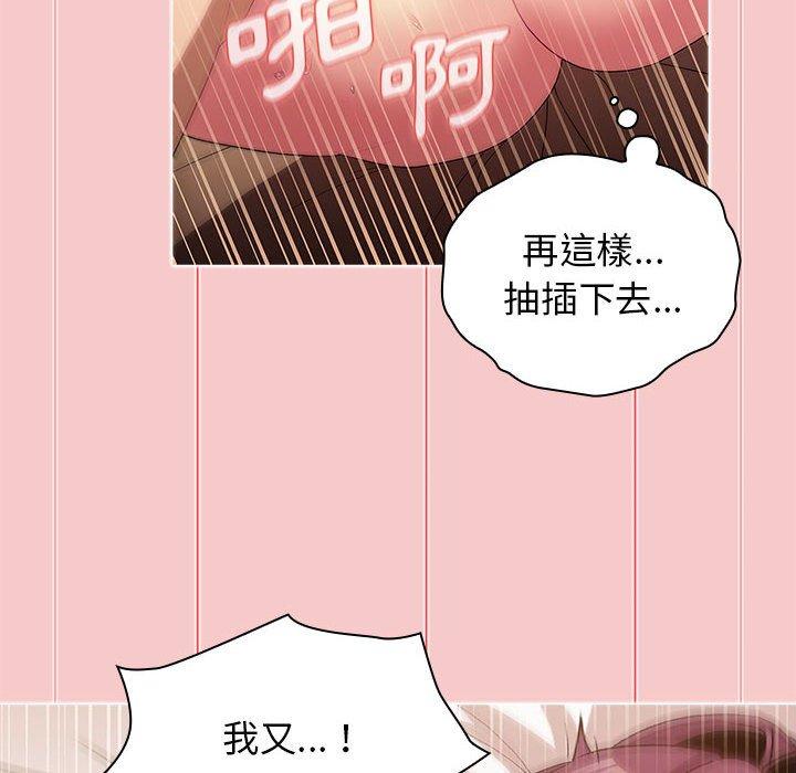 122P - 分组换换爱