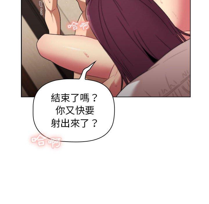 132P - 分组换换爱