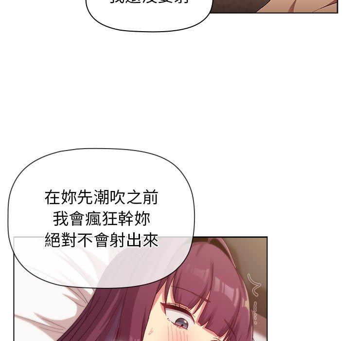 137P - 分组换换爱
