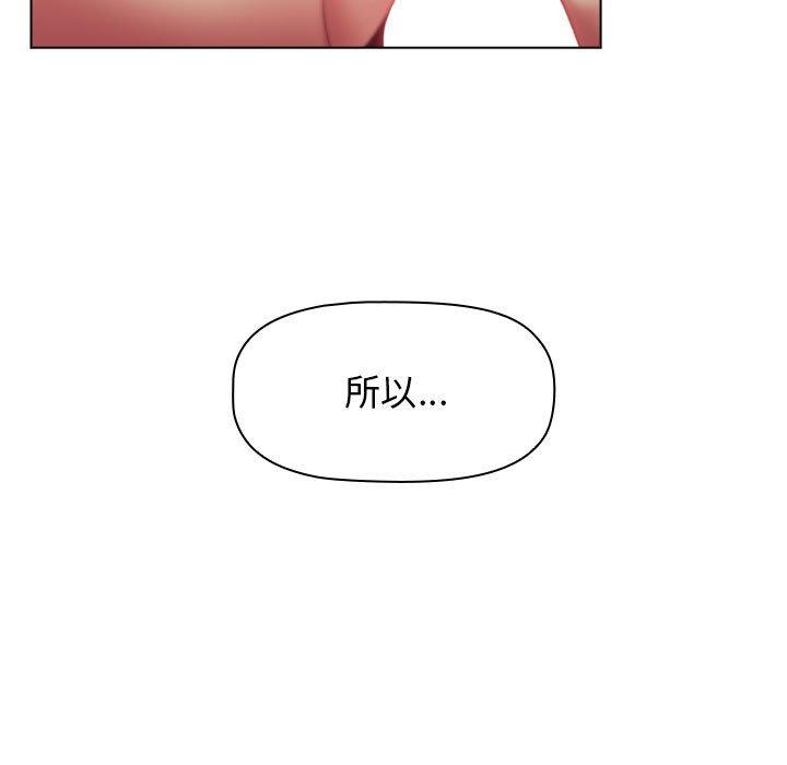 139P - 分组换换爱