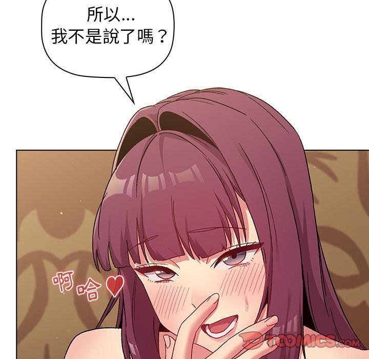 27P - 分组换换爱