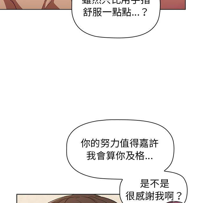 31P - 分组换换爱