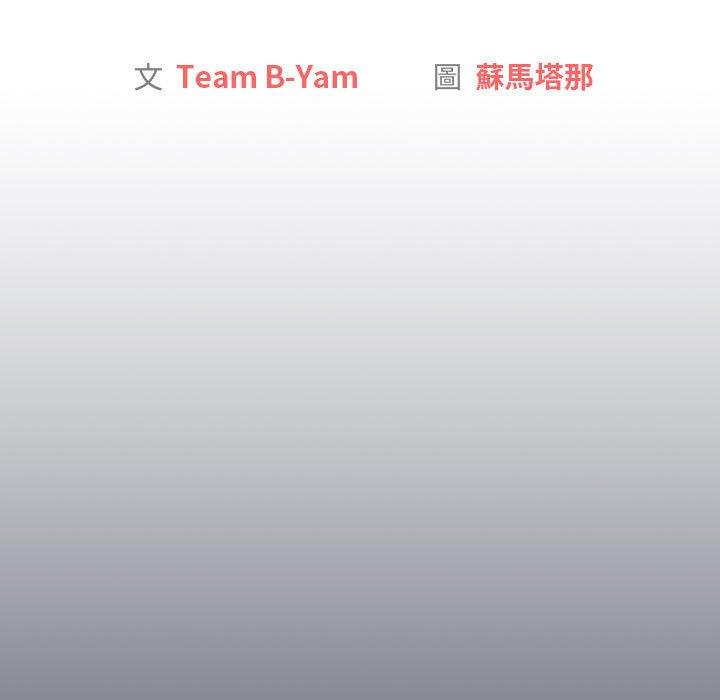 35P - 分组换换爱