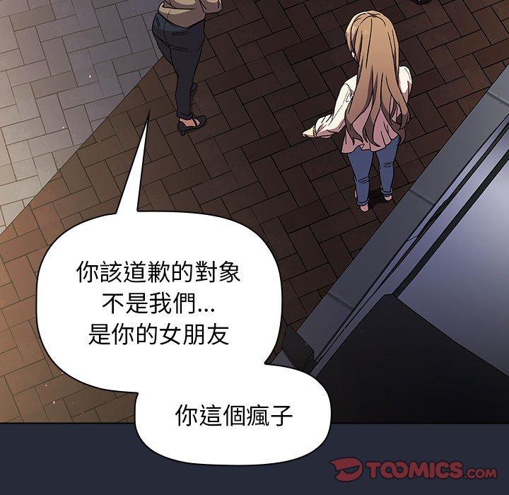 39P - 分组换换爱