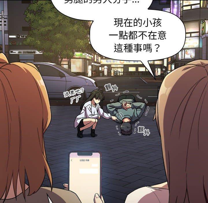 46P - 分组换换爱