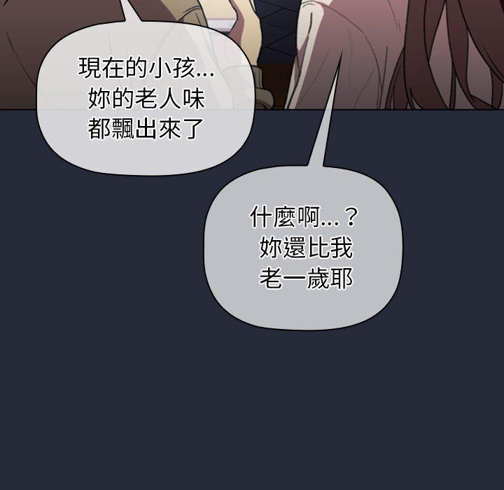 47P - 分组换换爱