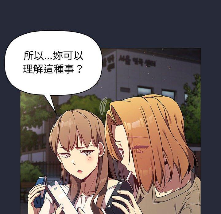 48P - 分组换换爱