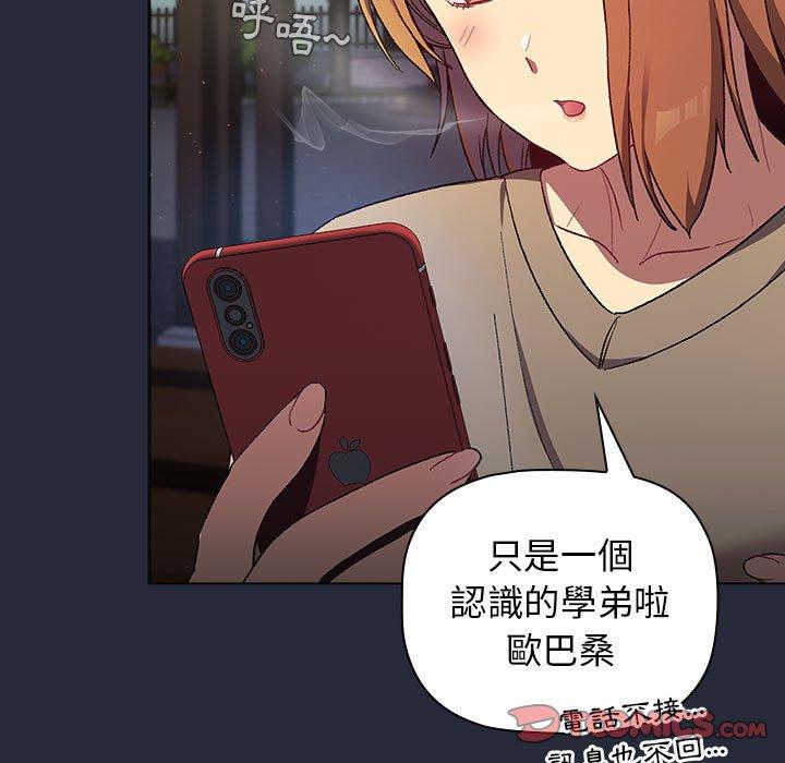 51P - 分组换换爱