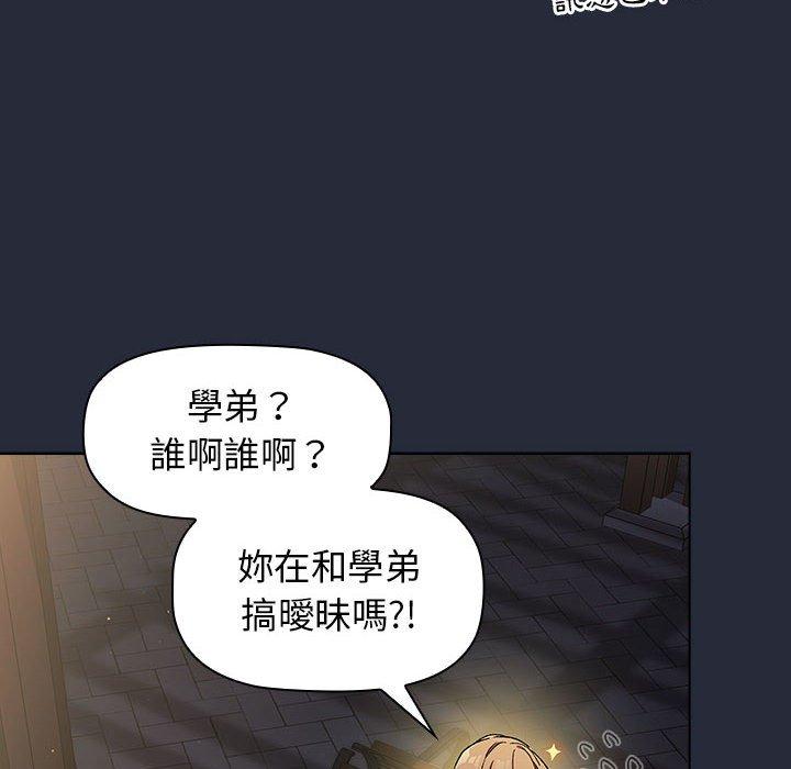 52P - 分组换换爱