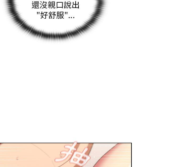 5P - 分组换换爱