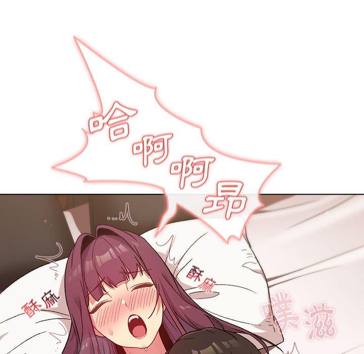 71P - 分组换换爱