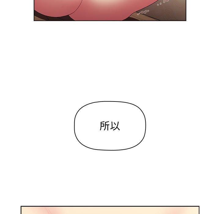 79P - 分组换换爱